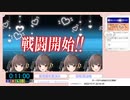 【艦これ】2-5 EO RTA 13:50