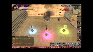 【Runes of Magic】2022年夏のフェス