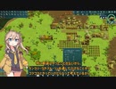 【The Wandering Village】つむぎちゃんのオンブ生活 3