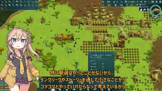 【The Wandering Village】つむぎちゃんのオンブ生活 3