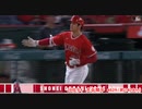 【MLB】ホームラン飛距離ベスト34（2022年）