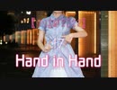 【りり誕2022】Hand in Hand 踊ってみた【ものくま】