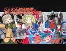 しおてんぷらのバトオペ２　part59