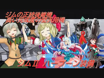 しおてんぷらのバトオペ２　part59