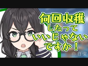 【非日常 1】中学の文化祭【花梨・六花・千冬】