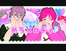 【MMDまほやく】ぐるぐるめろメロディ♪【クロエ・オーエン】