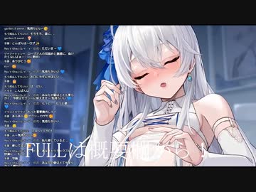 【刺激的な ASMR】えっち耳舐めVTuberさん+伊ヶ崎 綾香さん！