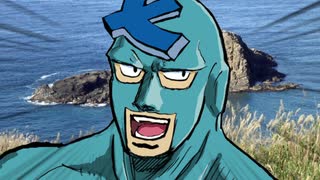 トド岩フリモメン