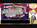つむぎの自分語り23～ポーカーを添えて～