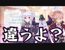 【コメ付き】ちょこ先のASMR狙いがバレてしまうラプちゃん【ホロライブ切り抜き】