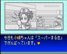 人気の パワプロクンポケット7 動画 94本 ニコニコ動画