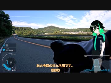 【ゆっくり実況】初心者ローディーが逝く_Part3【宮ケ瀬湖編】