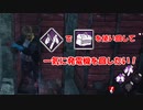 【DBD part181】いい工具箱を使いまわしたい！【ゆっくり実況プレイ】