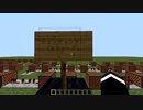 【Minecraft】音ブロックでロックマン３【エピローグ】