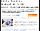 もう今さら　答えはワクチン　  3年も前から言い続けてきた通り　  2023年1月　2月の死亡者数は驚愕な値になると推察