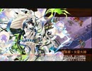 【城プロ】かまぼこRED編成で真・武神降臨！島津義弘・超難・二戦功