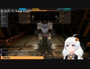 2022.11.11 【ゆかりねっと】ろぼっとのげーむ【MechWarriorOnline】 #168-1