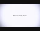 ｛神様が｝6900000000　歌ってみた゜｛白狐丸｝