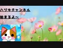 イケメンチャラ男生徒会長とツンデレ美少女とのラブストーリー♥
