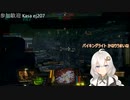 2022.11.11 【ゆかりねっと】ろぼっとのげーむ【MechWarriorOnline】 #168-2