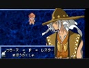 テイルズオブファンタジアを実況プレイ　４