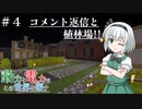 動力と電力でこの世界を回す　４回転目