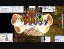 【RO】ルーンナイトがエンドレスタワーを上る（その20-1）- 蝿王姿現す -