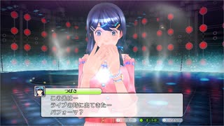 幻影異聞録#FE 005 第1章：スタア誕生3