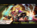 【マスターデュエル】イケメン騎士団を結成するため7000ジェムもつぎ込んだのに・・・