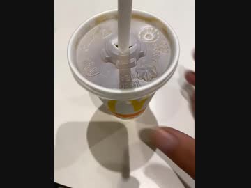 マクドナルドで、100円アイスコーヒー飲んでます