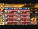 【城プロＲＥ】ヘリオポリス　5層　15審