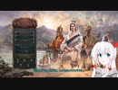 Victoria3実況【ヴィクトリア3】（オリキャラゆっくり）