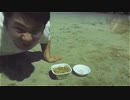 公園で豚丼を豚食いリマスター版 あいぽんの毎日 | Japanese pig boy