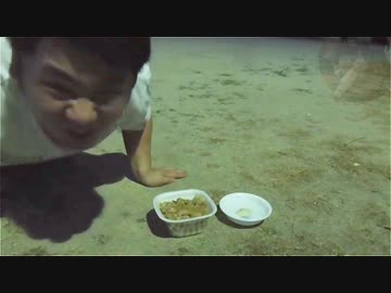 公園で豚丼を豚食いリマスター版 あいぽんの毎日 | Japanese pig boy