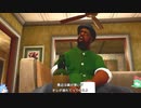 PS4版GTA:SA決定版をゆっくり実況プレイ・ACT3/??