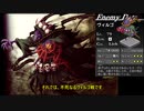 ナイツインザナイトメア　メリア編難易度ナイトメアpart34
