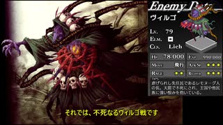 ナイツインザナイトメア　メリア編難易度ナイトメアpart34