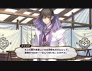 うたわれるもの　偽りの仮面　軍議　Part88