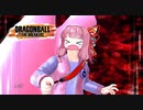 【DBTB】見ろよ！随分と縮んじまったぜ！【VOICEROID実況】