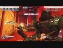 【OW2】これは負け雰囲気が漂ってきたな