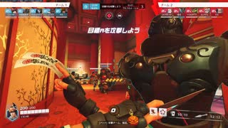 【OW2】これは負け雰囲気が漂ってきたな