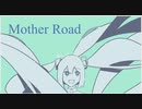 Ryllys - Mother Road/初音ミク