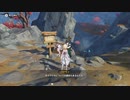 原神　初見プレイ２　その296