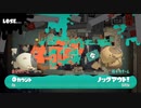 おらいのスプラログvol.3-6　食われる側の人間