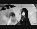 『雨にして人を外れ』を実況プレイ 終