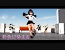 【東方MMD】君色に染まる☆射命丸文☆1080p