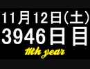 【1日1実績】サイコブレイク2　#11【Xbox360/XboxOne】