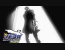 【実況】逆転裁判　蘇る逆転　やっていきます＊24-1