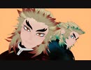 【鬼滅のMMD】ヒバナ【煉獄杏寿郎】【自作モデル】