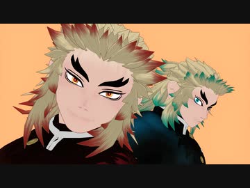 【鬼滅のMMD】ヒバナ【煉獄杏寿郎】【自作モデル】